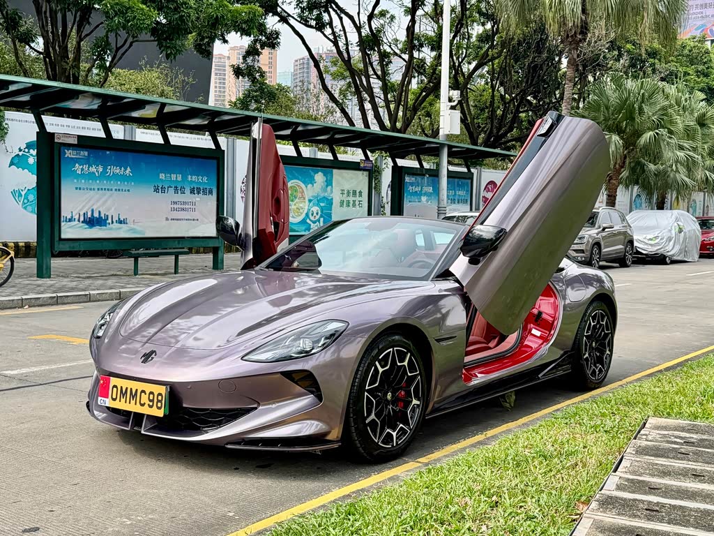 MG Cyberster 2024 501km