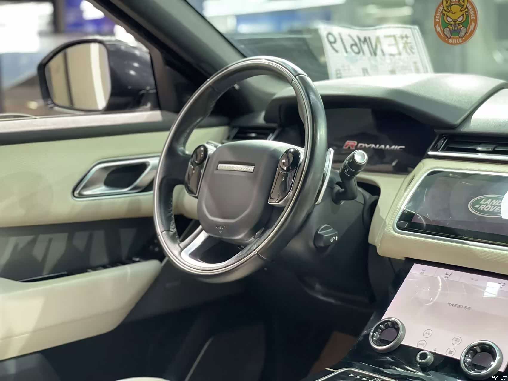 Land Rover Range Rover, 2018 20