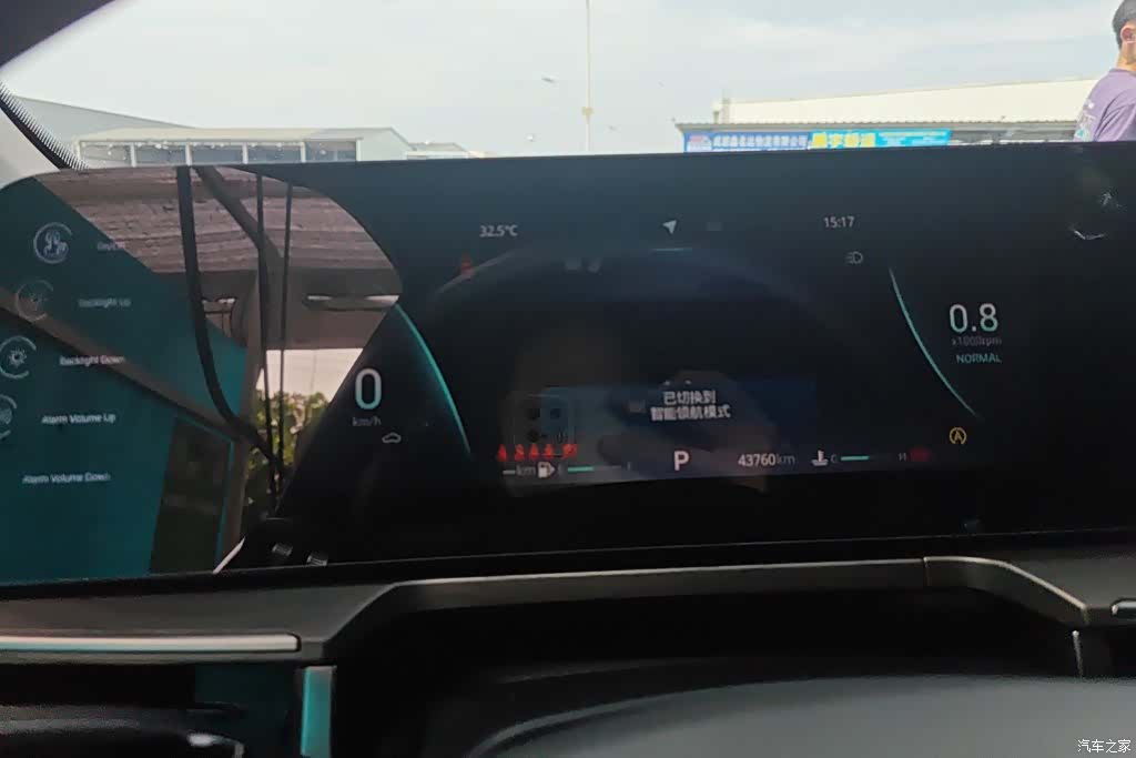 Chery Arrizo 8, 2023 13