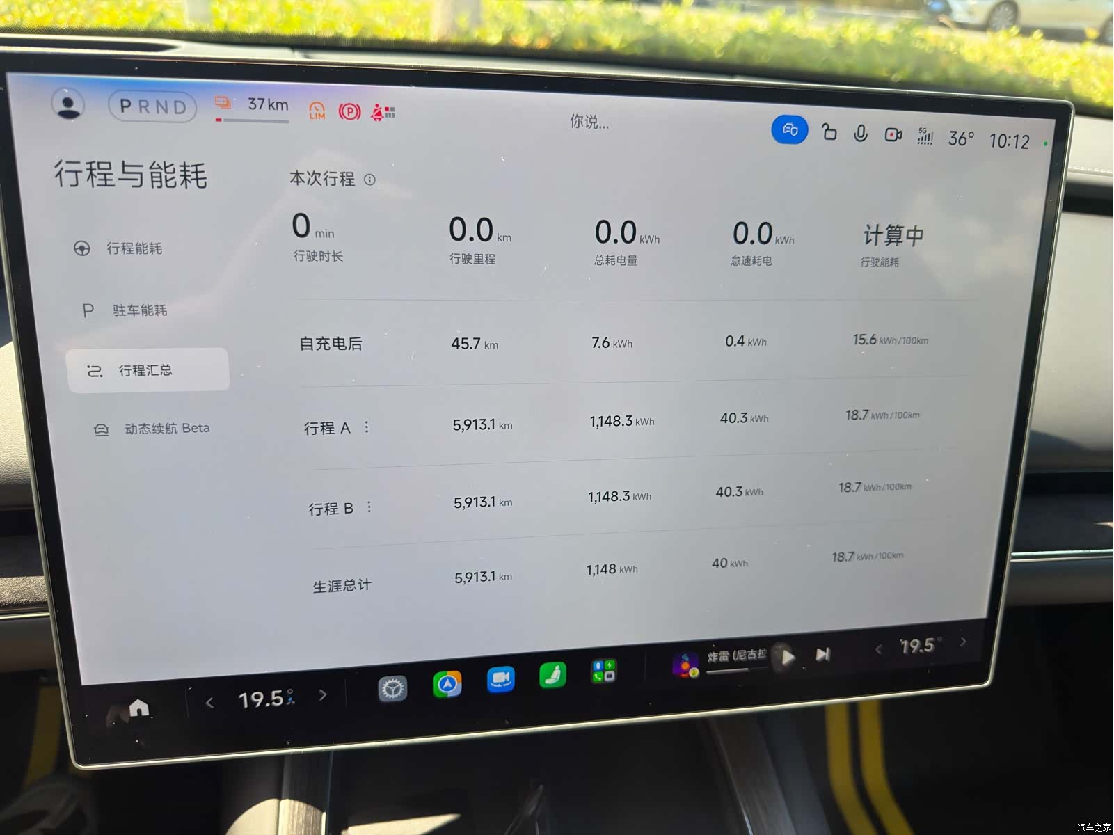 Xiaomi SU7, 2026 20