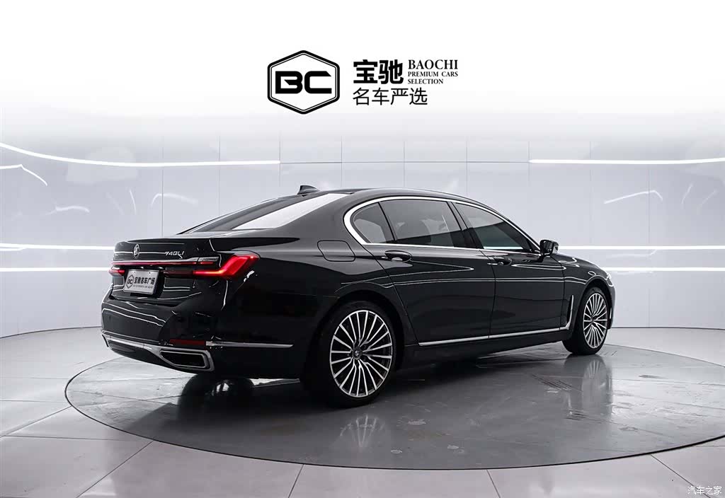 BMW 7 Series, 2021 3