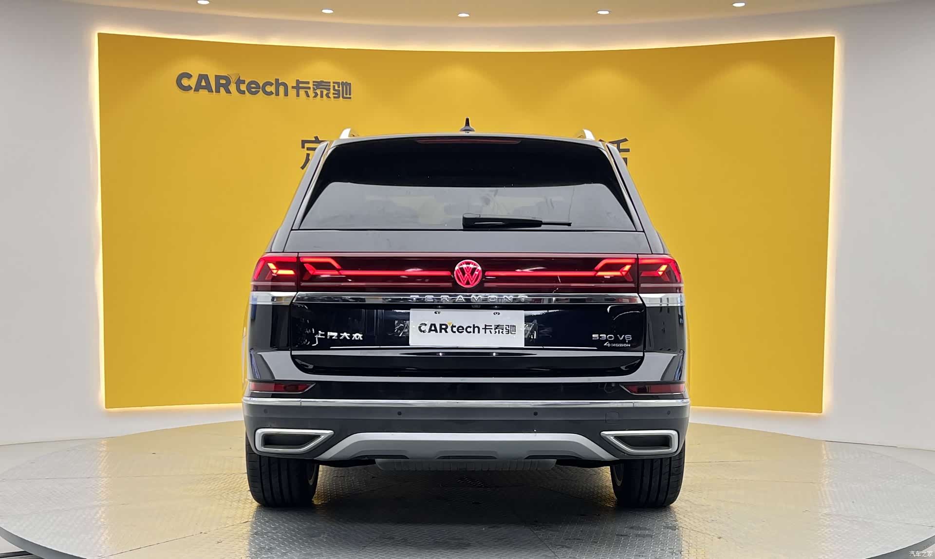 Volkswagen Teramont, 2024 32