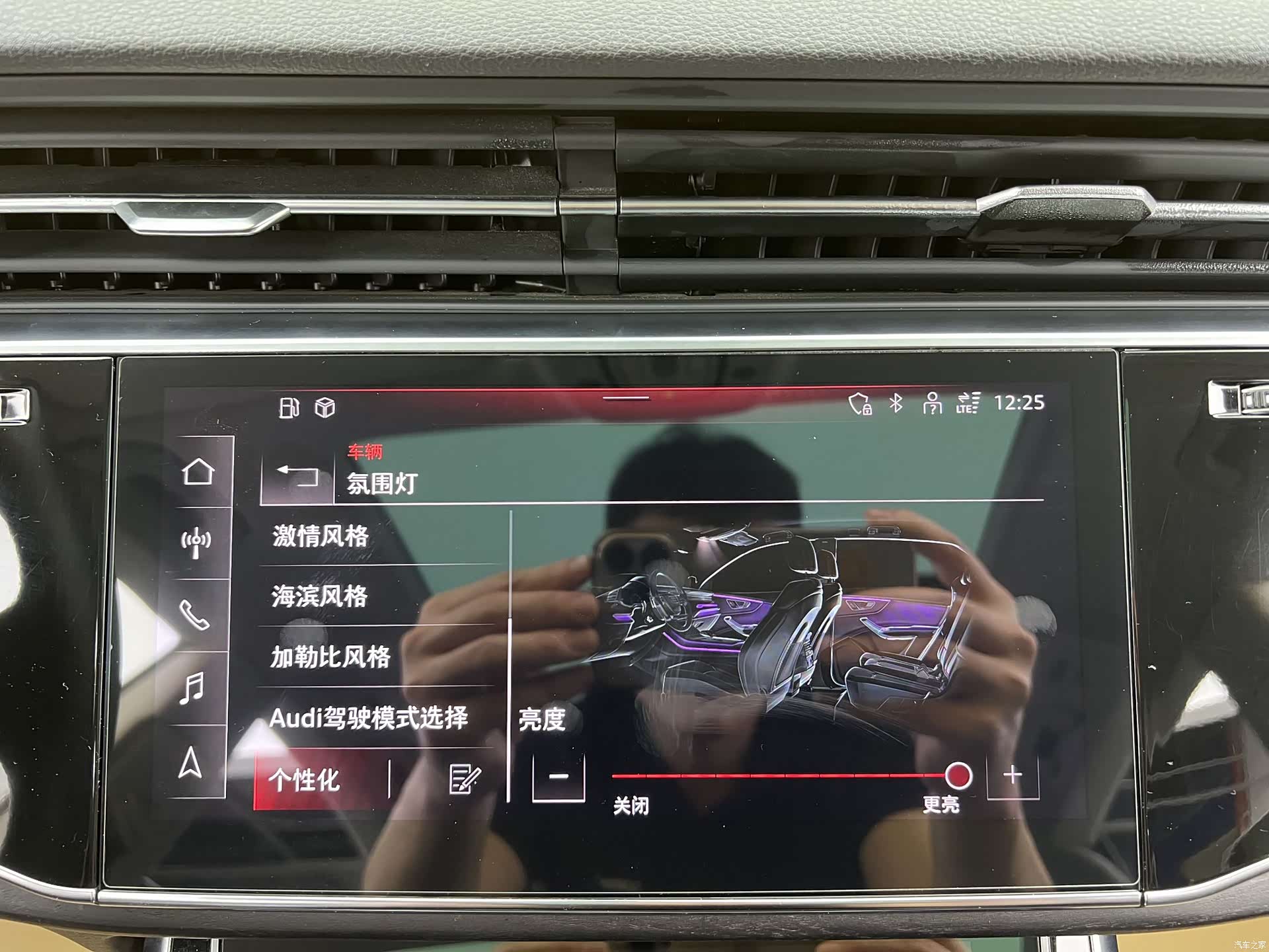 Audi Q8, 2024 24