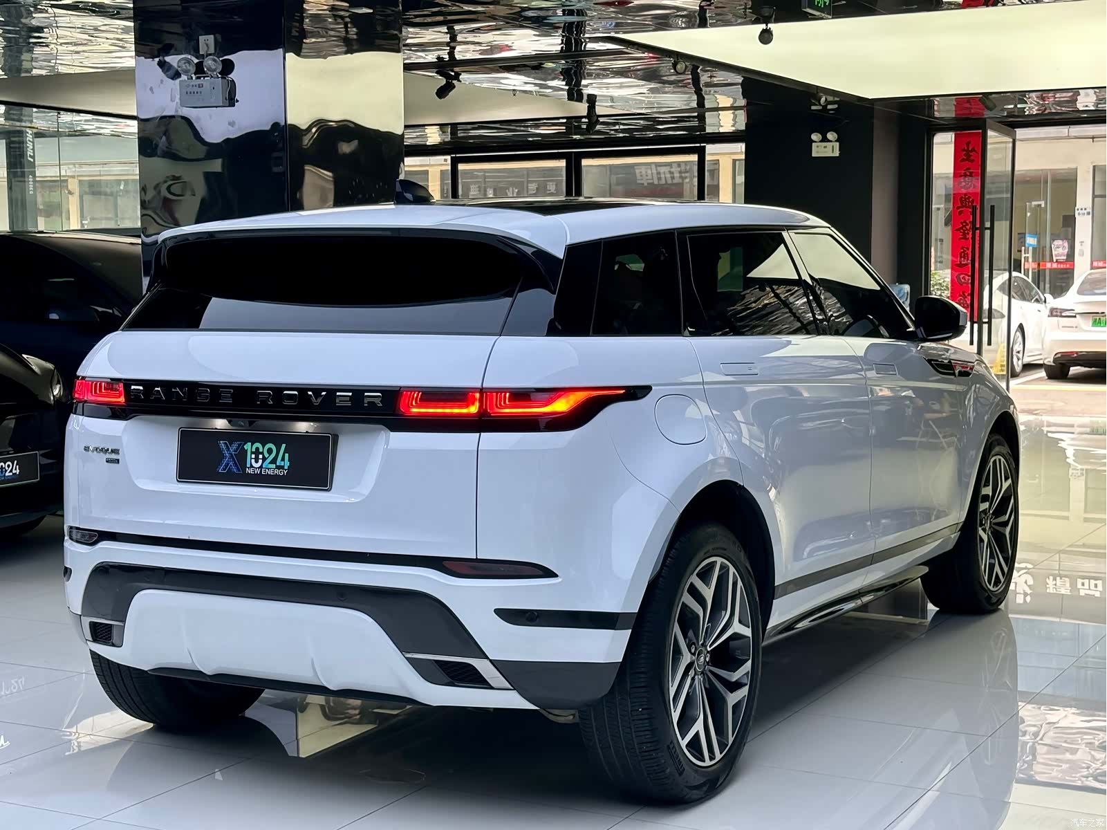 Land Rover Range Rover, 2023 4