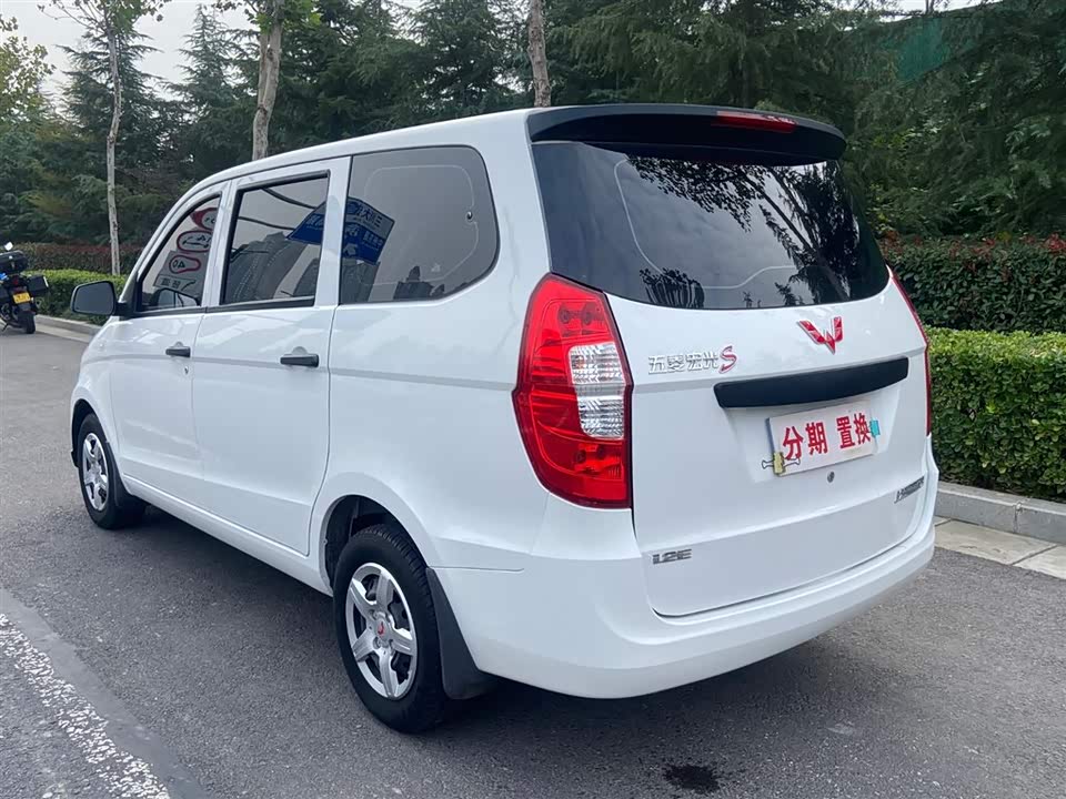 Wuling Wuling Hongguang
