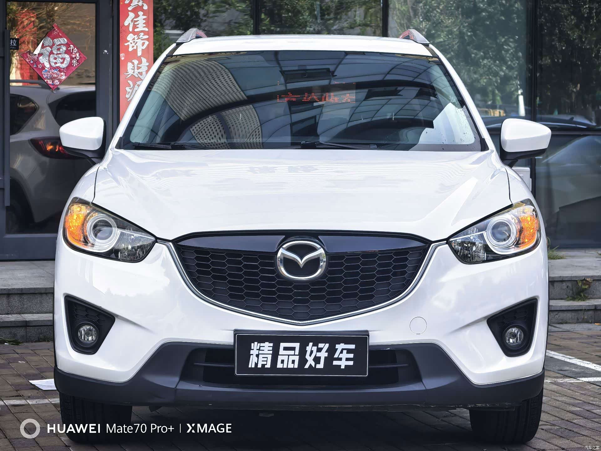 Mazda CX-5, 2015 2