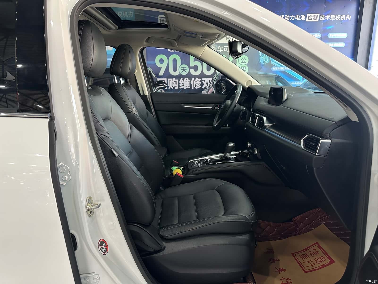 Mazda CX-5, 2019 13