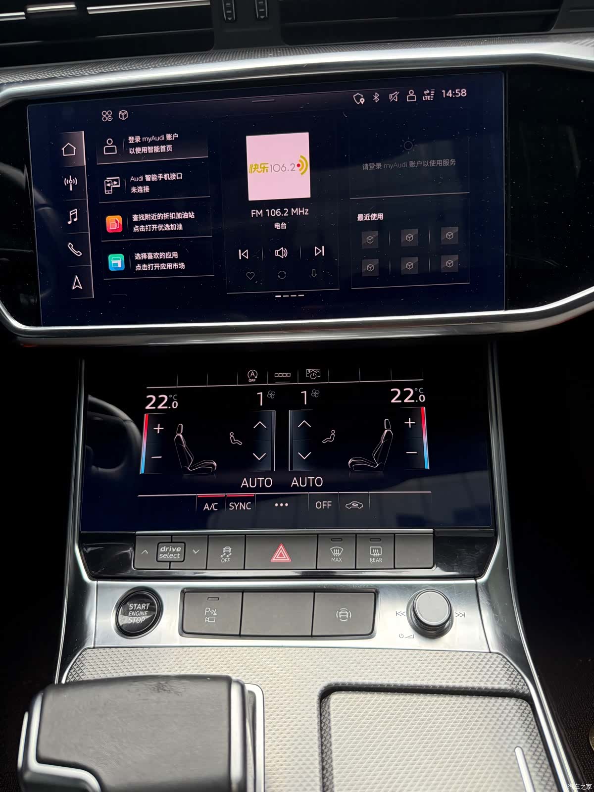 Audi A6L, 2020 12
