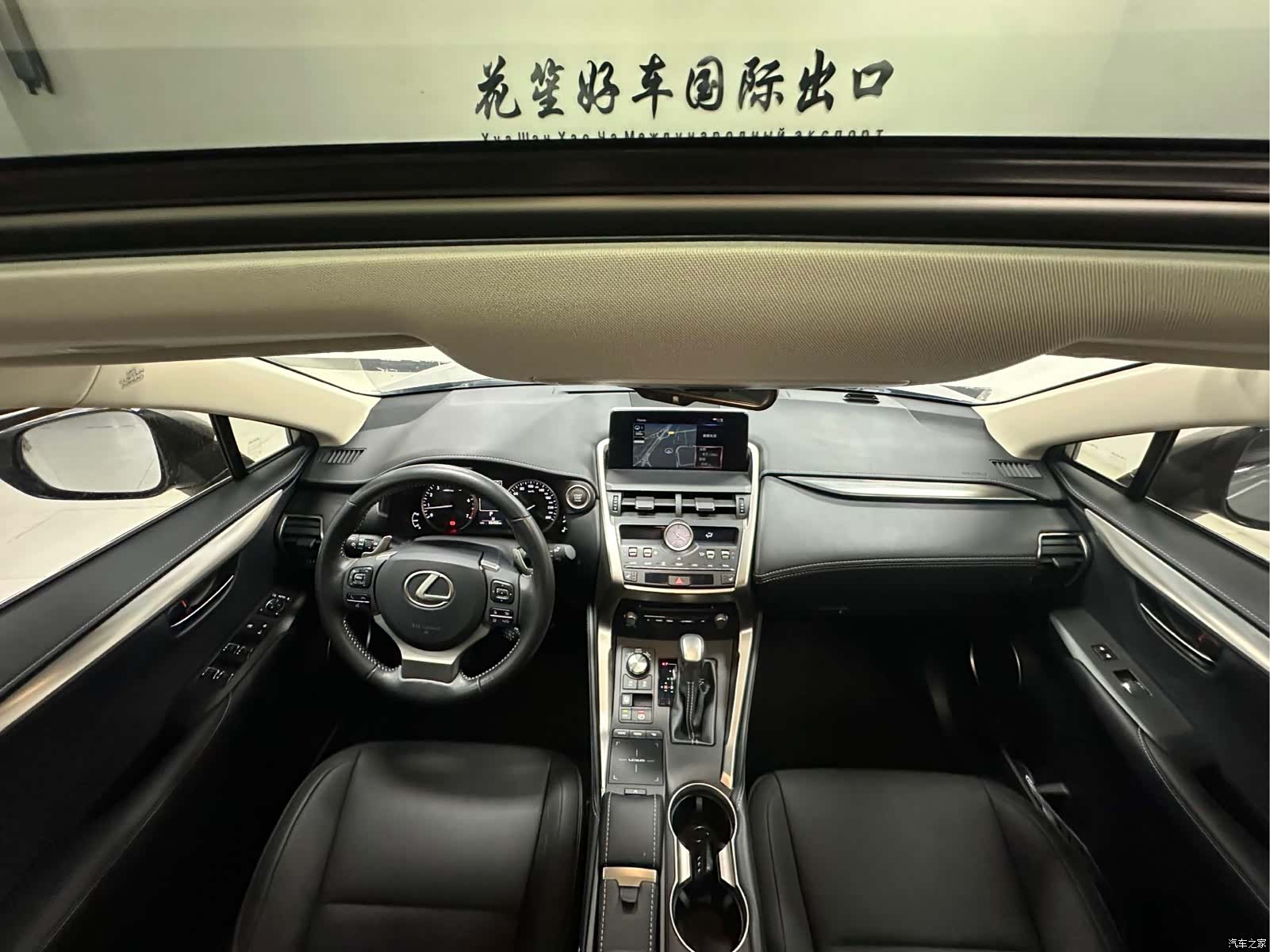 Lexus NX, 2020 16