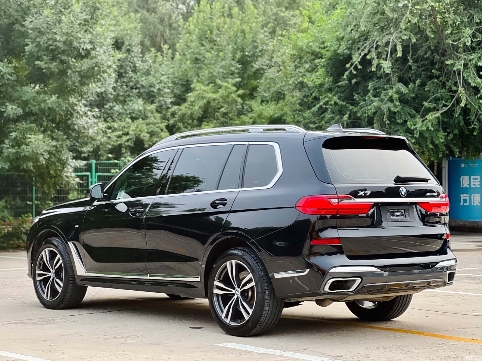 BMW X7, 2022 21