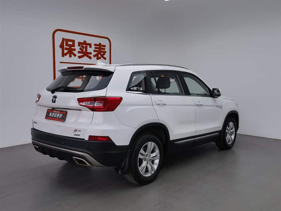 Changan CS75