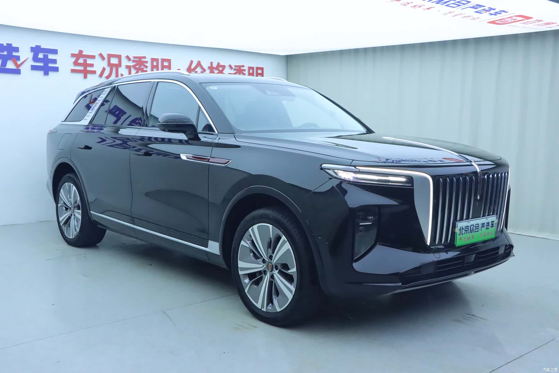 Hongqi E-HS9, 2023 2