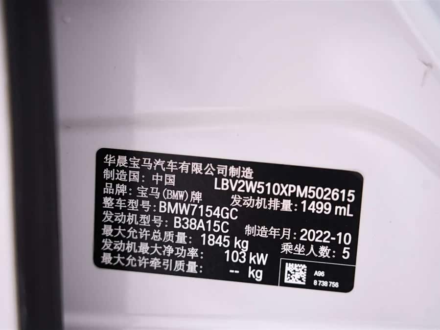BMW 1 Series 2023, фото 28