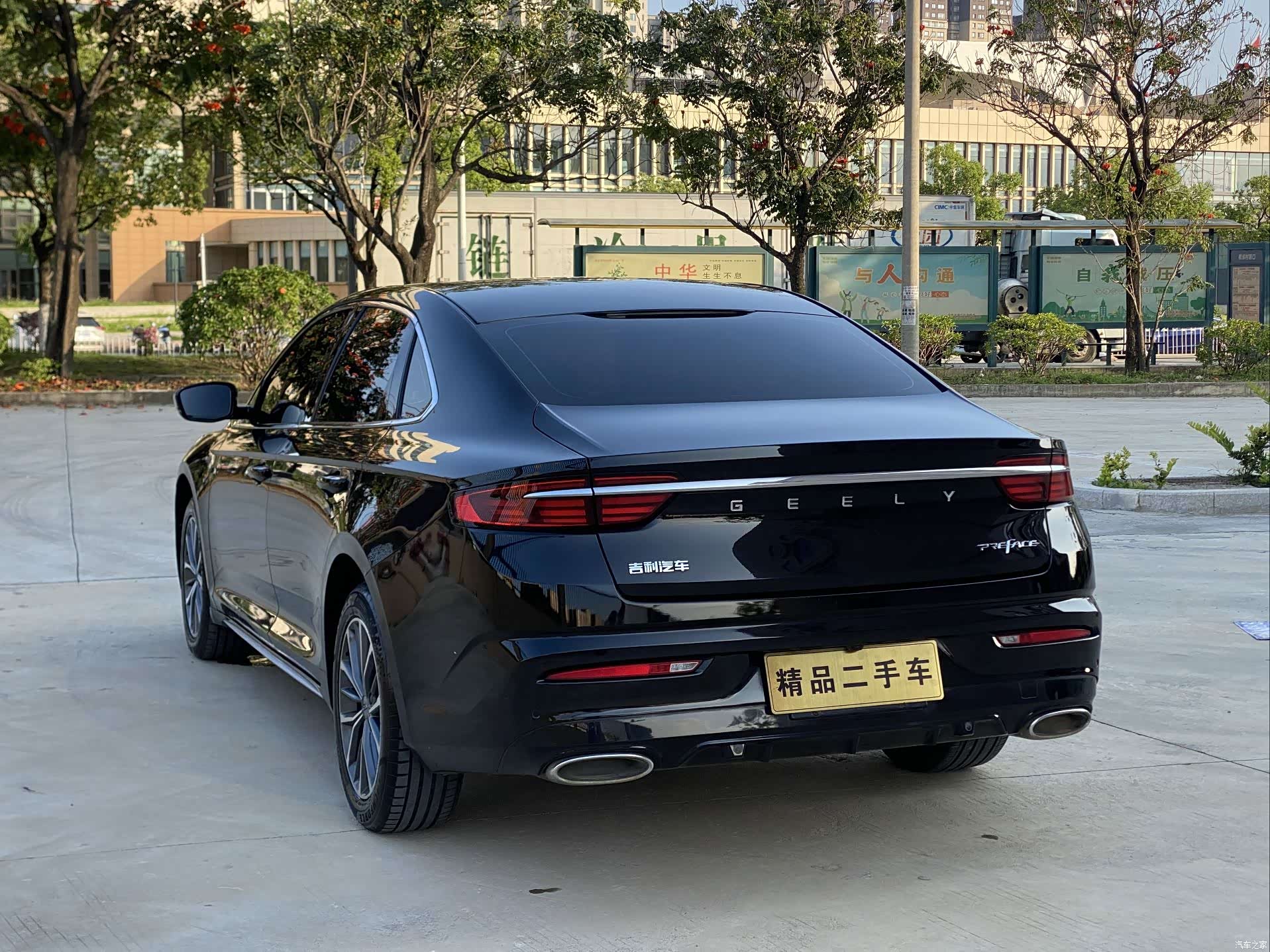 Geely Preface, 2021 6