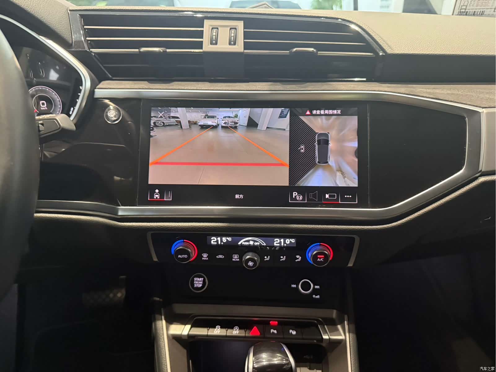 Audi Q3, 2023 13