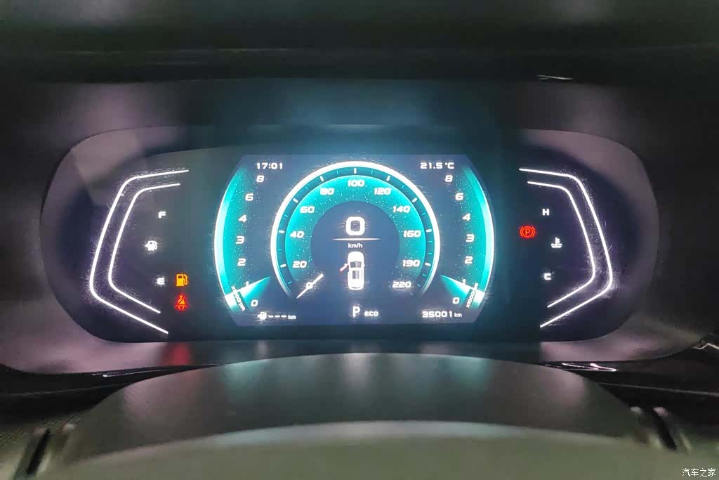 Changan X5, 2022 14