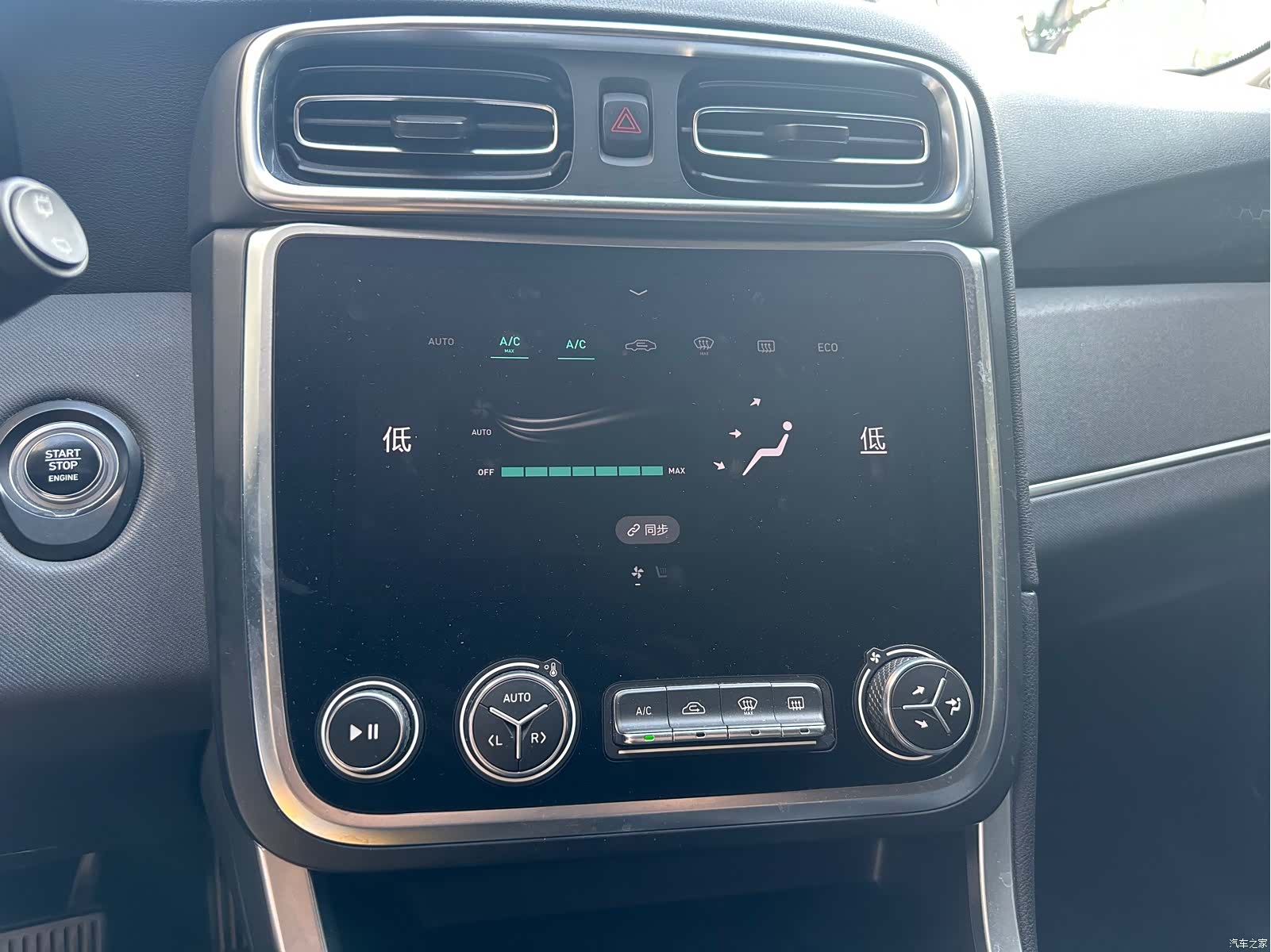 Lynk & Co 01, 2019 14