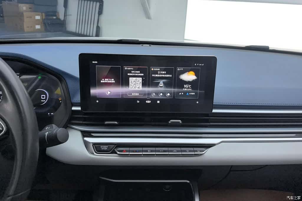Geely Emgrand, 2022 13