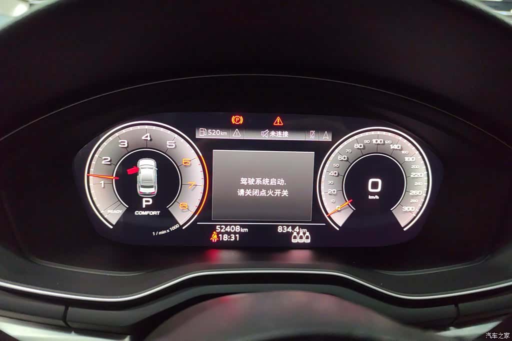 Audi A4L, 2023 14