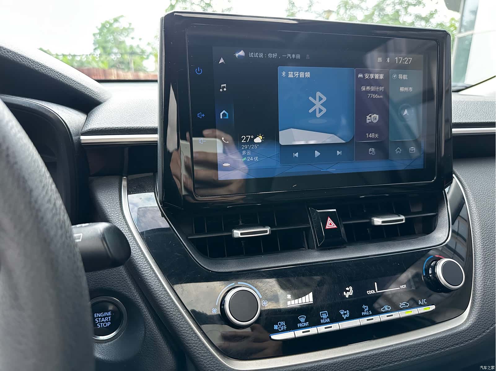 Toyota Corolla, 2022 14