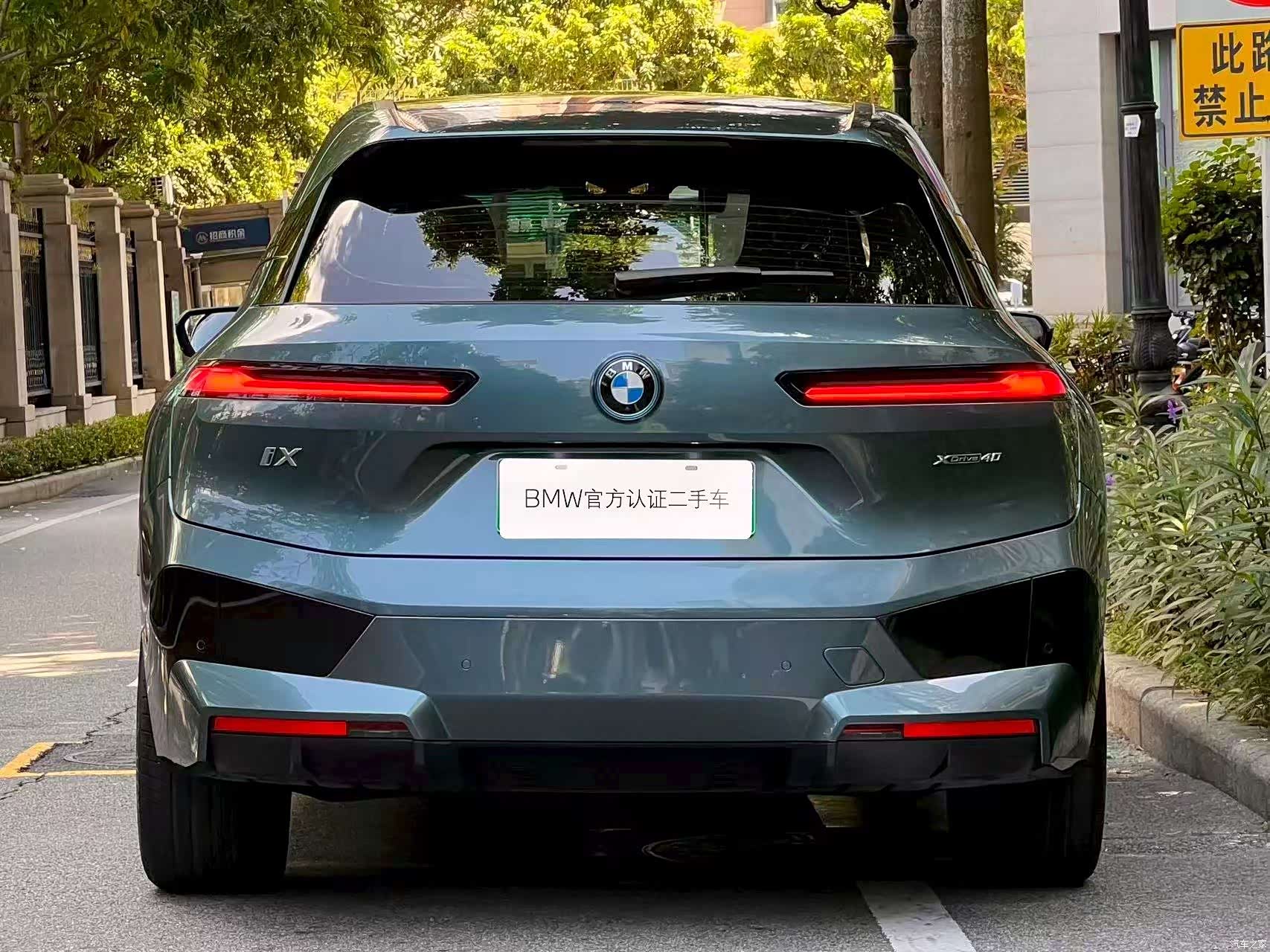 BMW iX, 2024 все фото