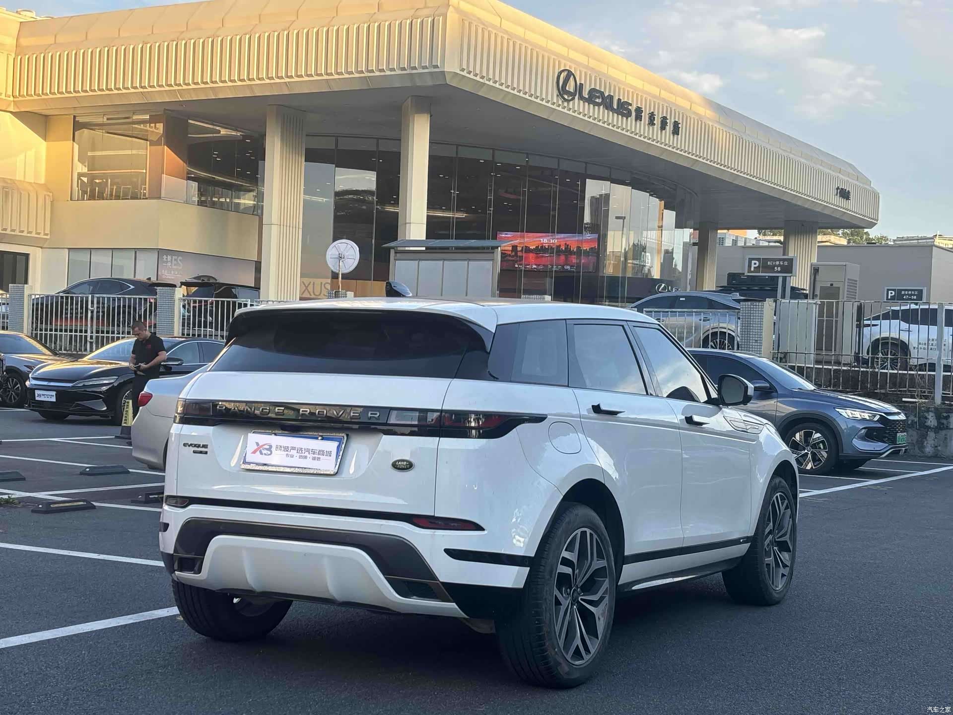 Land Rover Range Rover, 2020 3