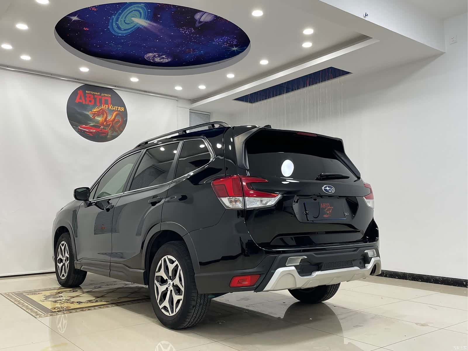 Subaru Forester, 2023 19