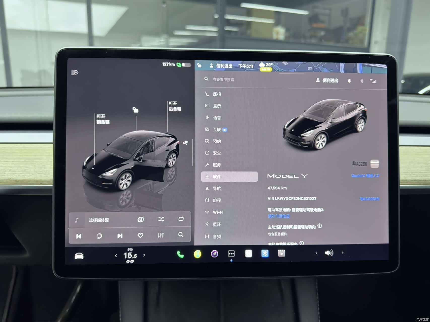 Tesla Model Y, 2022 15