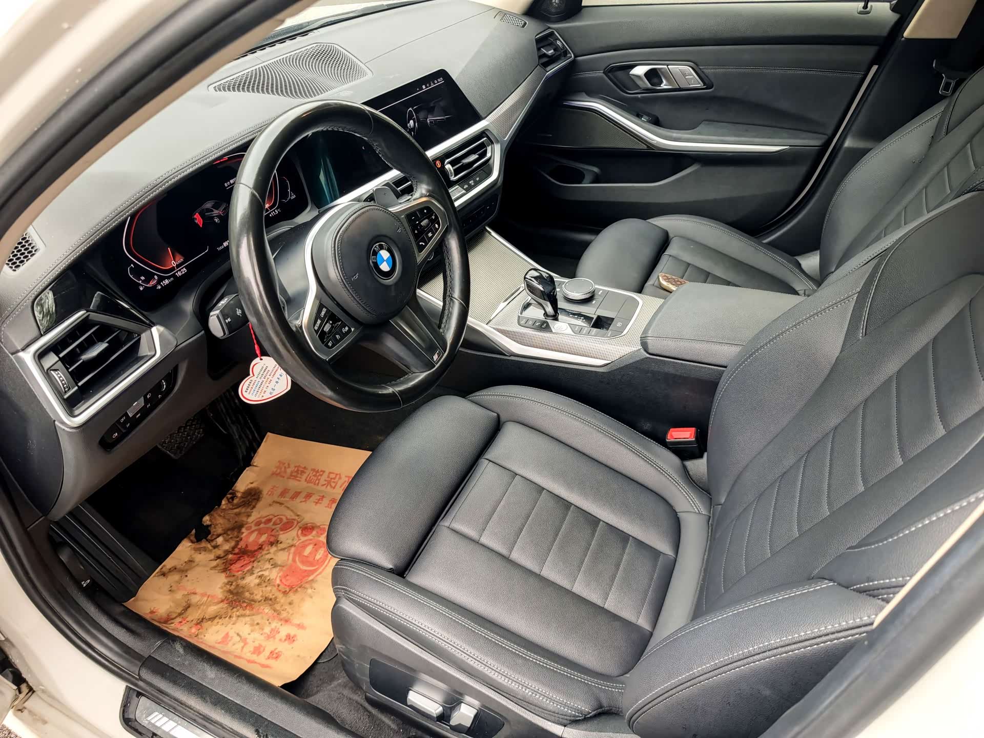 BMW 3 Series, 2020 7