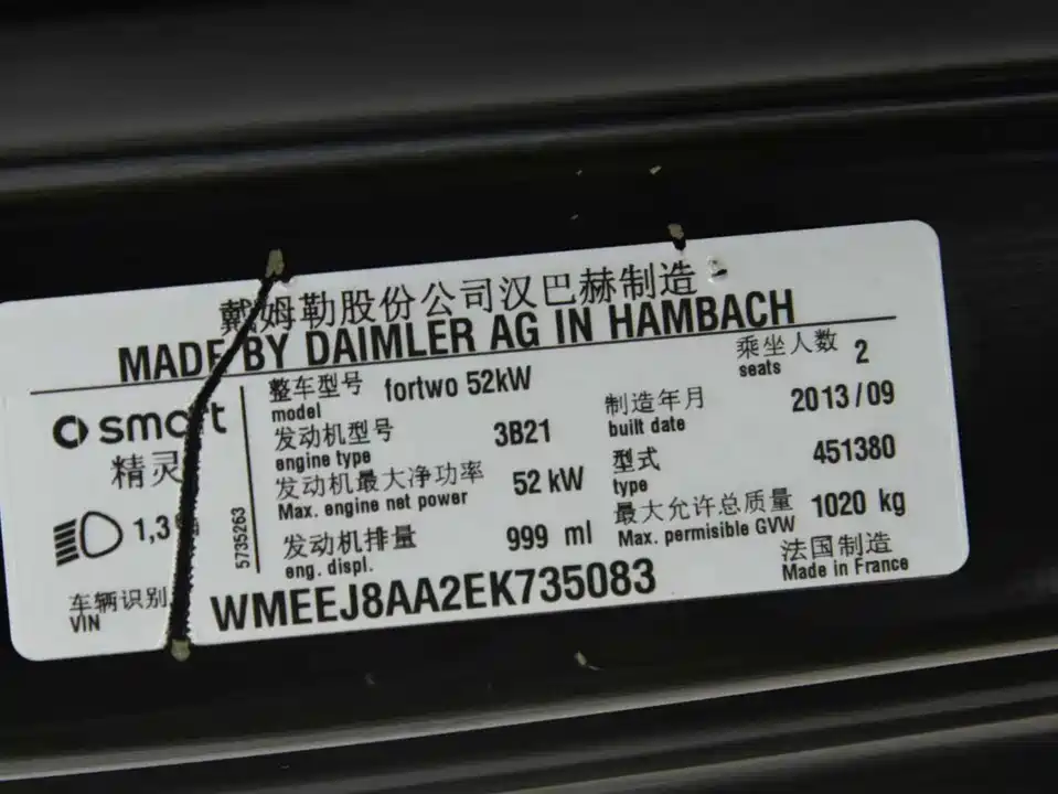 smart fortwo