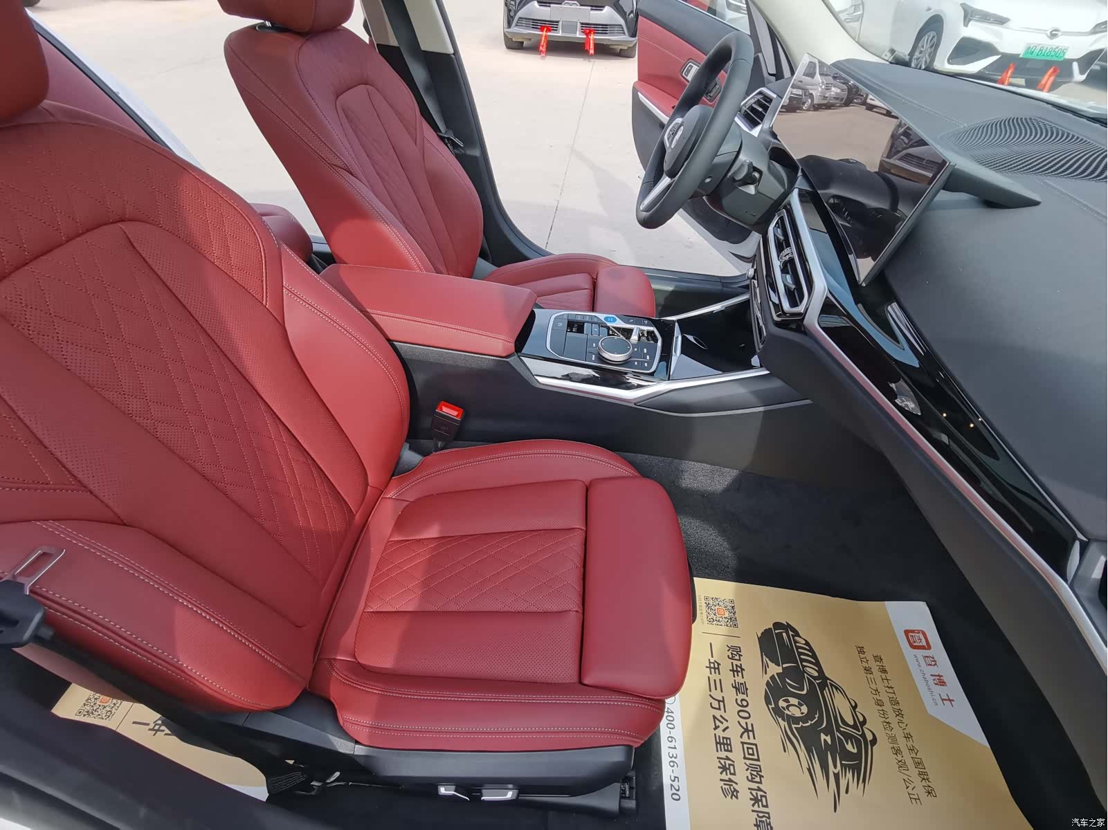 BMW i3, 2026 12