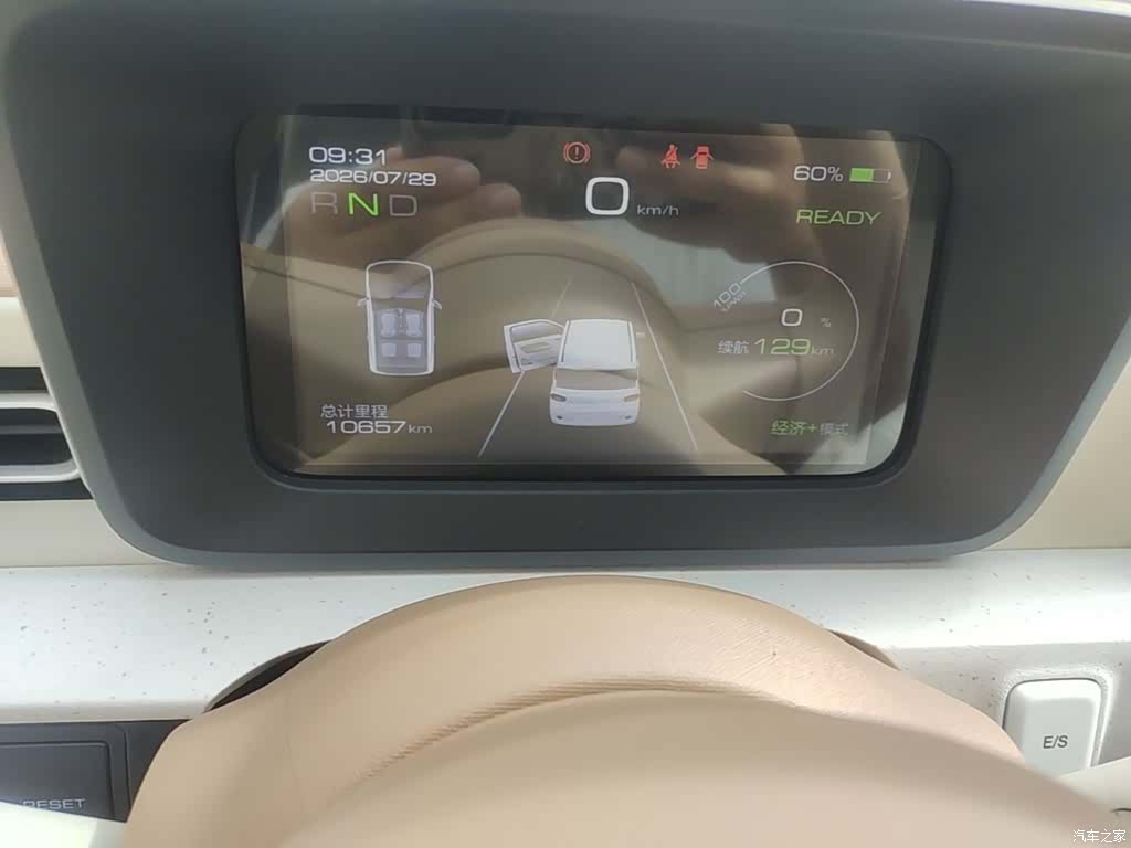 Wuling MINIEV, 2024 12