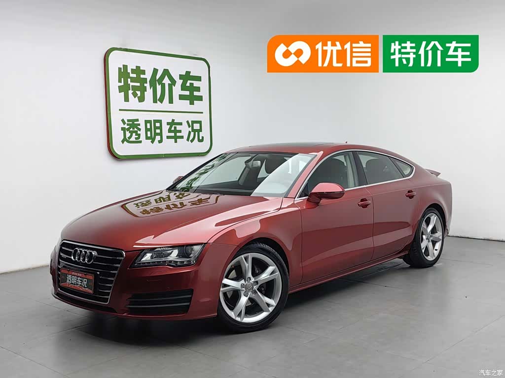 Audi A7, 2014 1