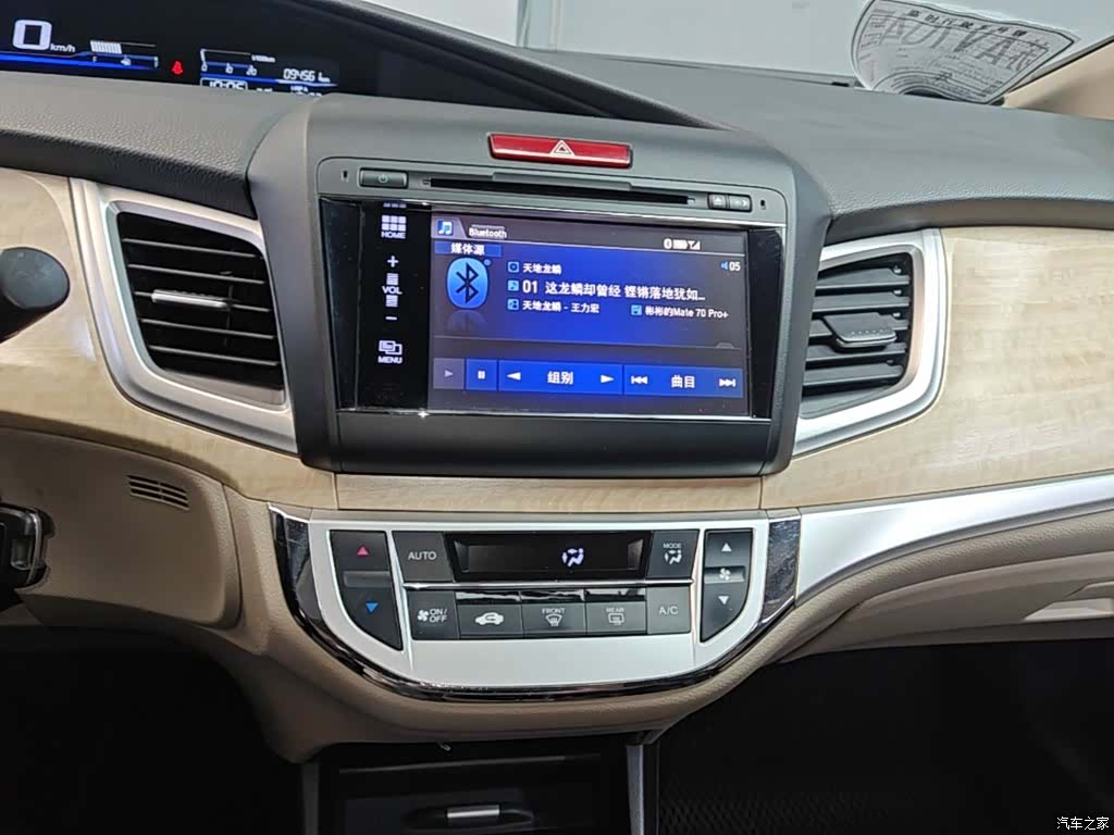 Honda Jade, 2016 все фото