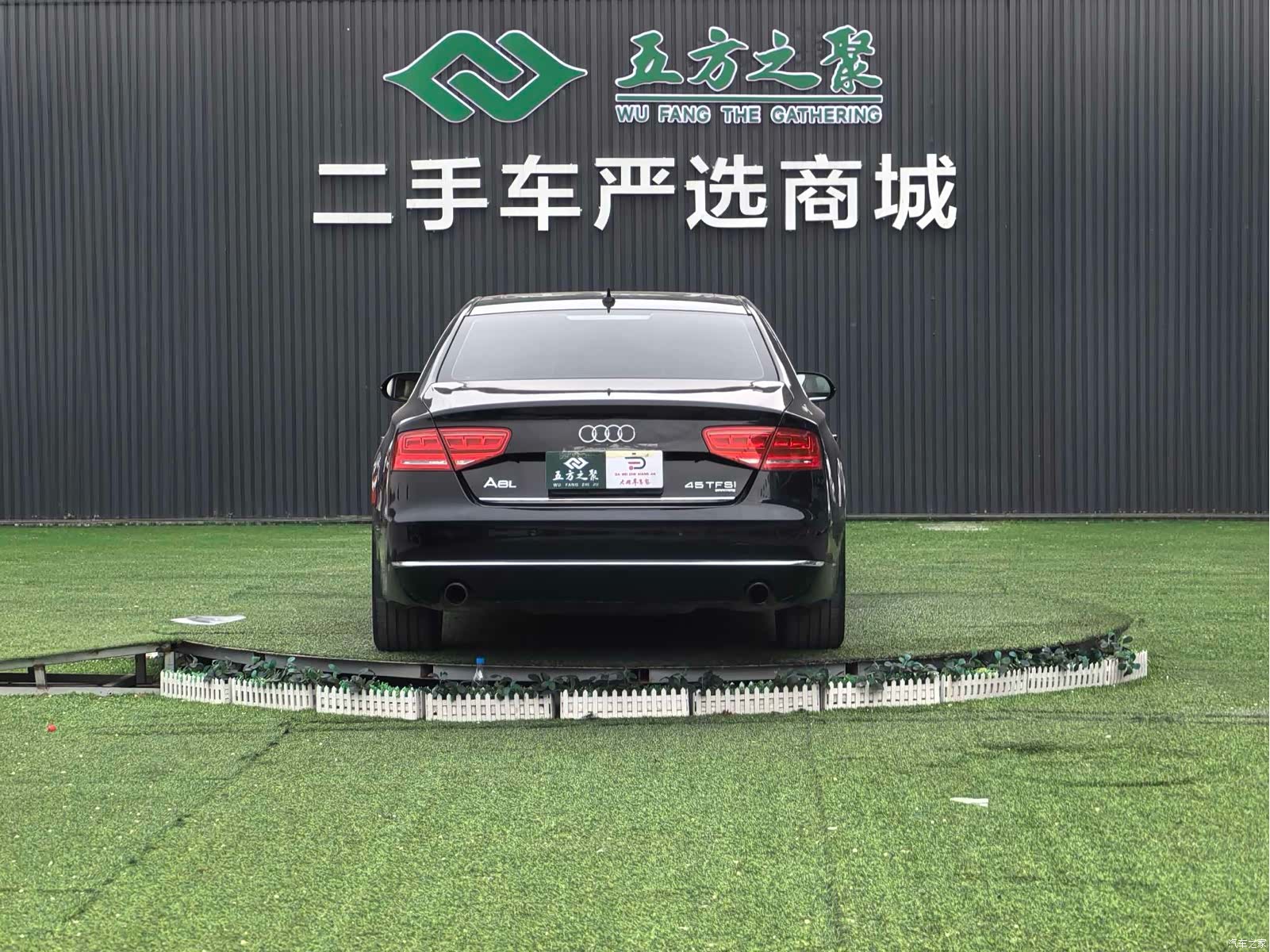 Audi A8L, 2013 19