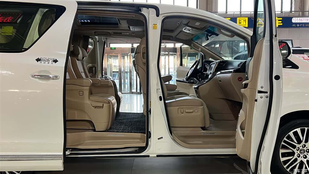 Toyota Alphard, 2016 26