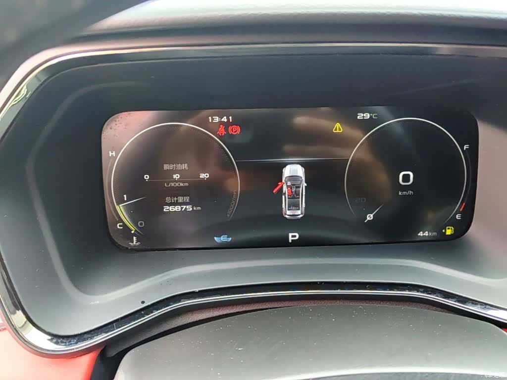 Geely Emgrand, 2022 12