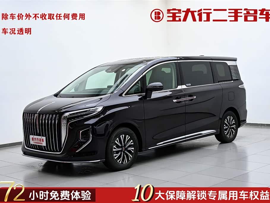 Hongqi HQ9 PHEV