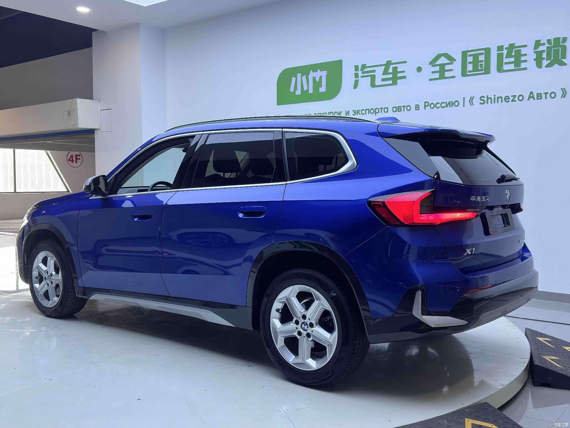 BMW X1, 2023 3