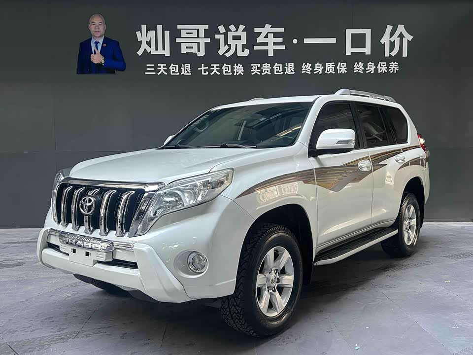 Toyota Prado