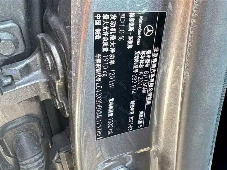 Mercedes-Benz Class A