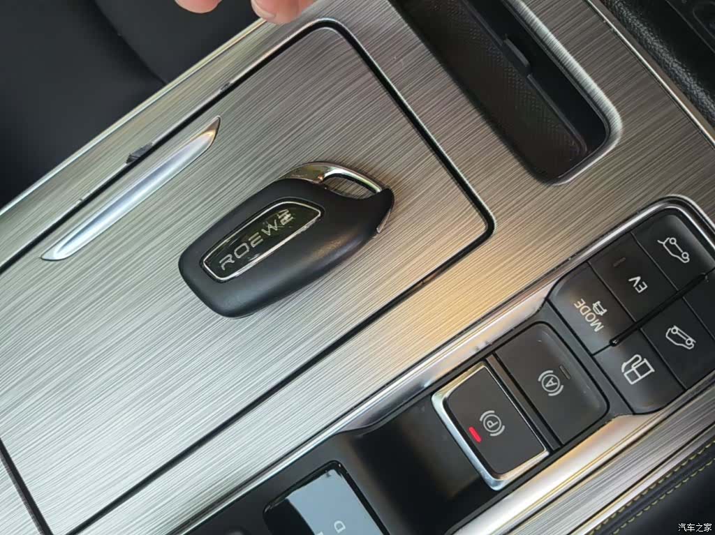 Roewe RX5, 2021 9