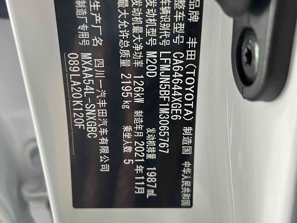 Toyota RAV4 Rongfang