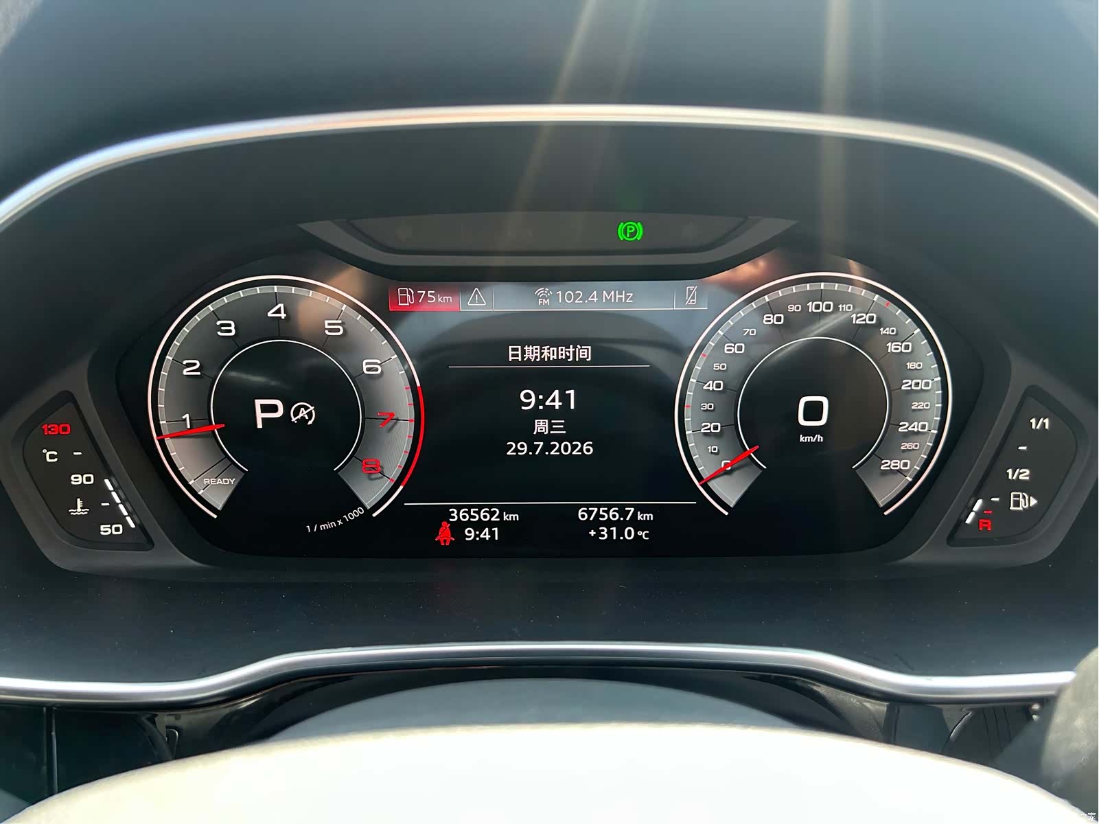 Audi Q3, 2022 14