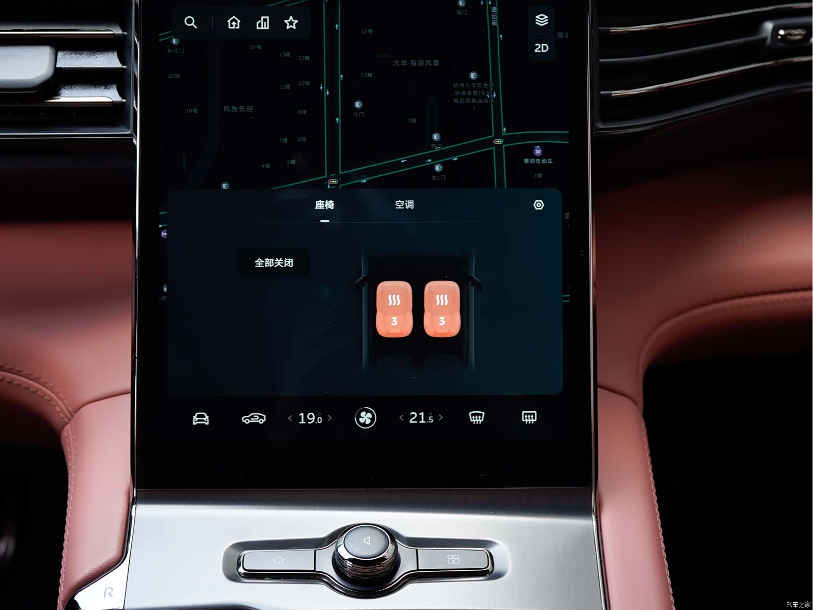 NIO EC6, 2022 15