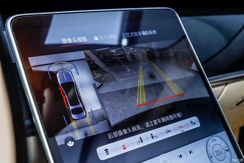 Maybach S-Class, 2023 17