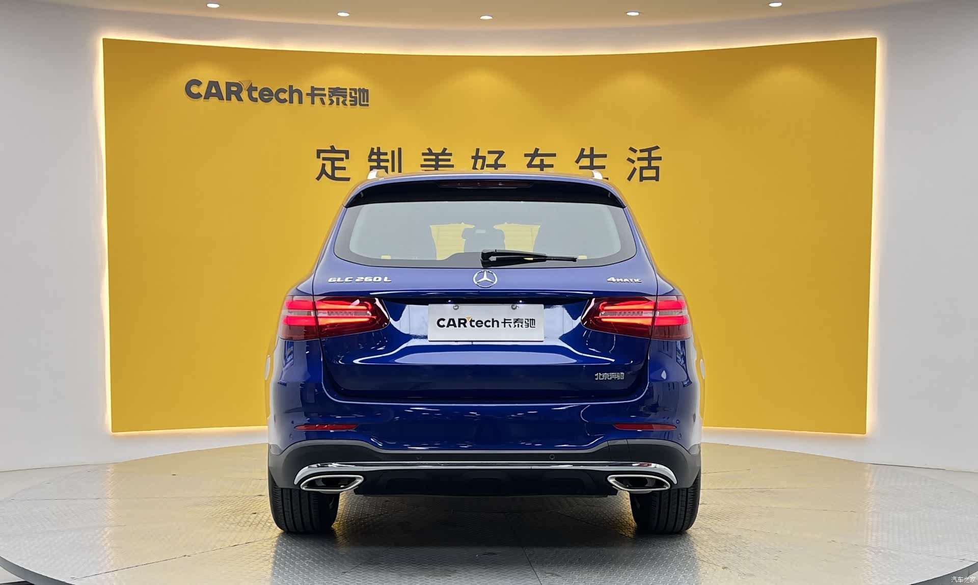 Mercedes-Benz GLC, 2019 30