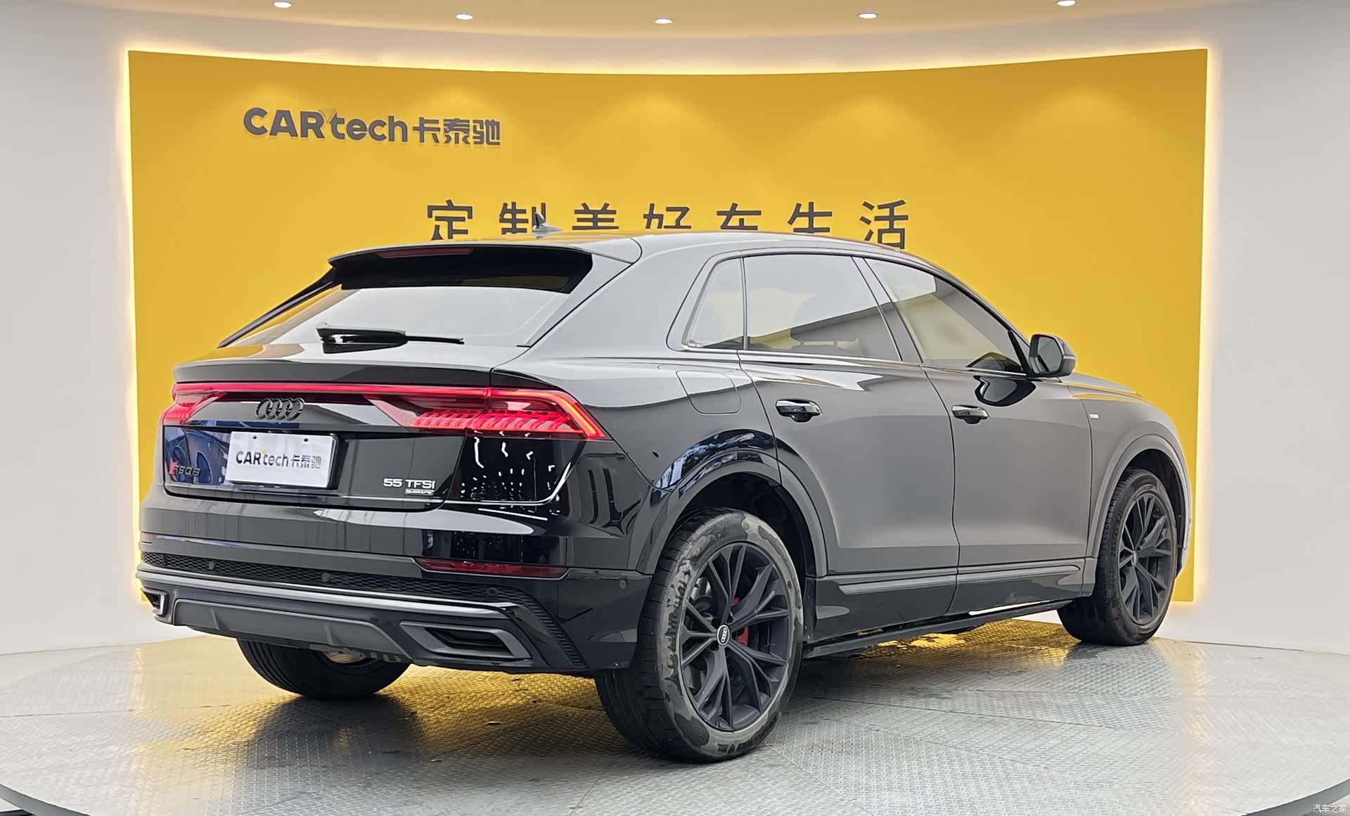 Audi Q8, 2024 34