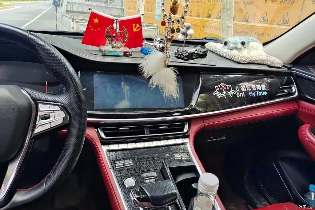 Changan CS85, 2020 13