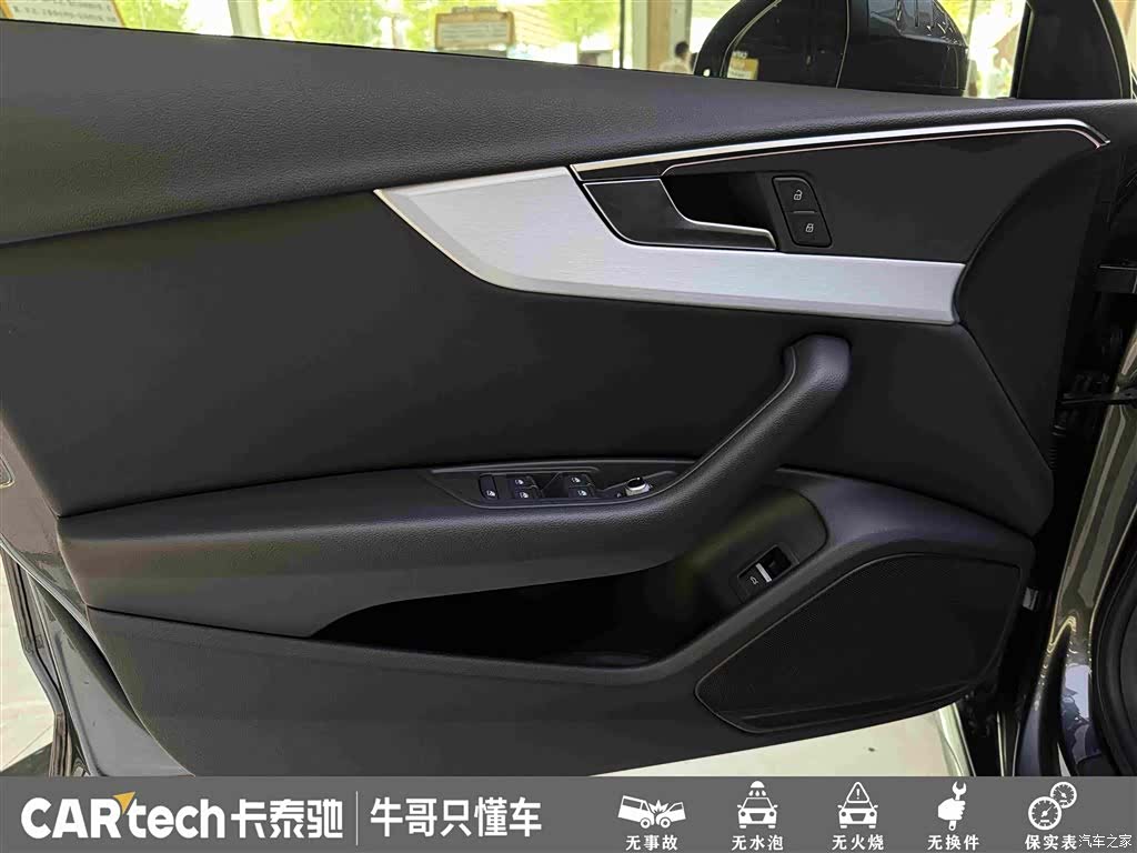 Audi A4L, 2023 14
